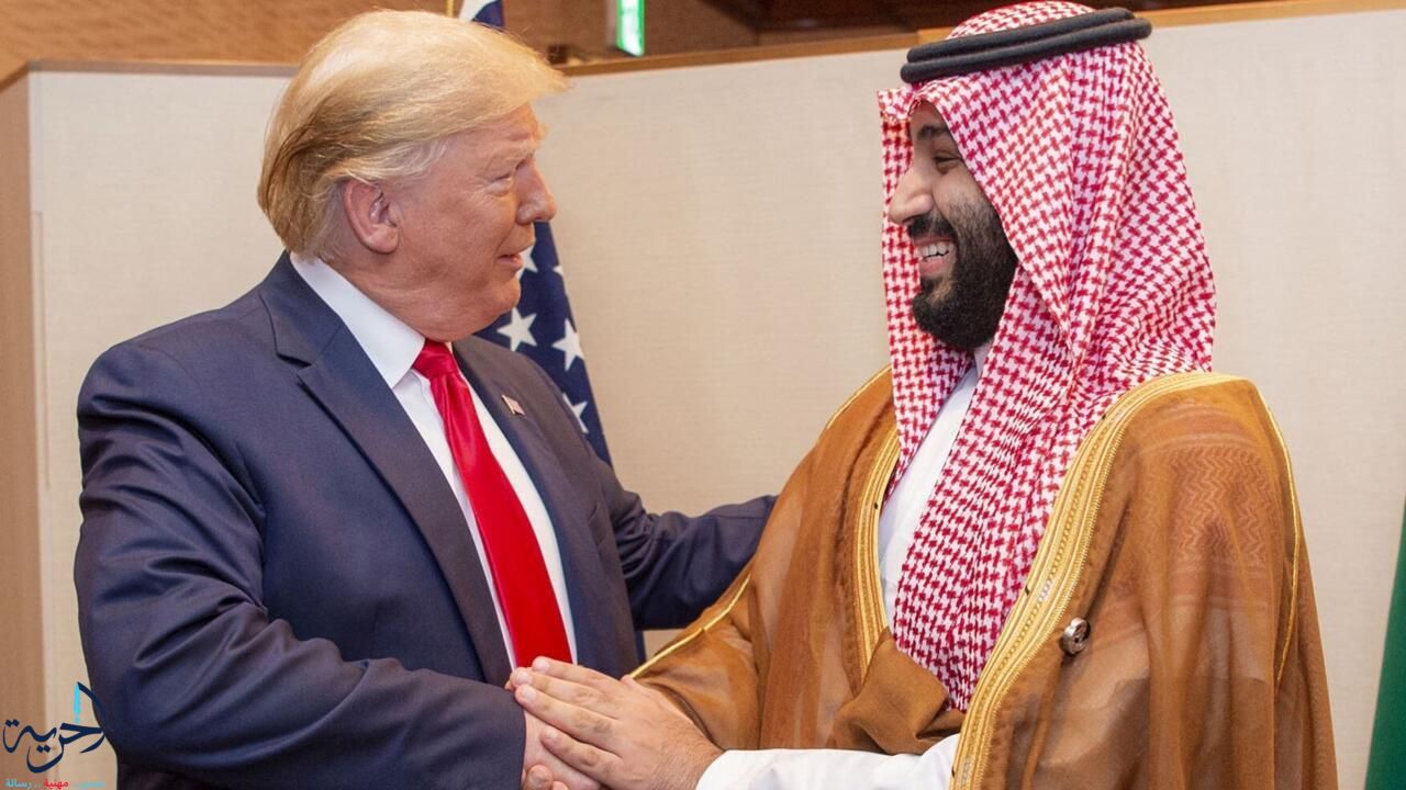 ترامب وبن سلمان