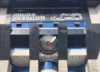 نقابة الصحفيين