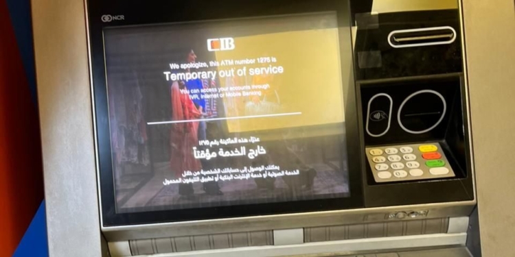ماكينة البنك التجاري الدولي - مصر