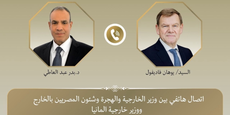 وزير الخارجية المصري يجري أول اتصال مع نظيره الألماني الجديد