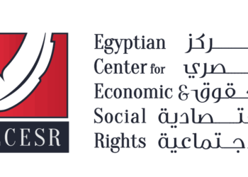 المركز المصري للحقوق الاقتصادية والاجتماعية