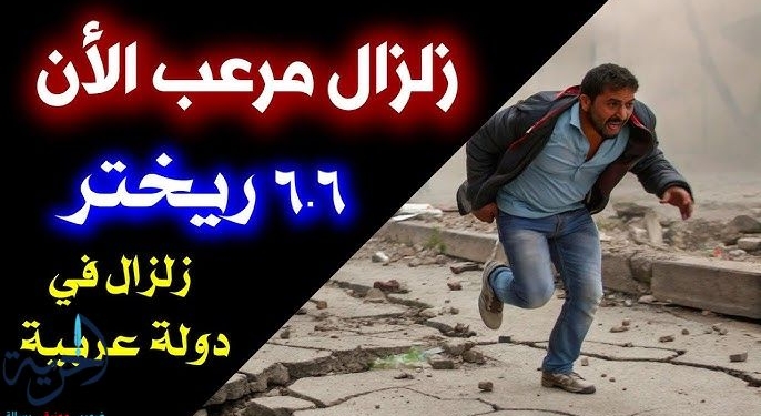 زلزال في مصر الآن
