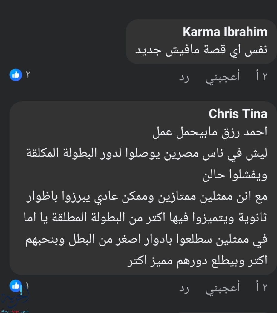 حرب الجبالي 
