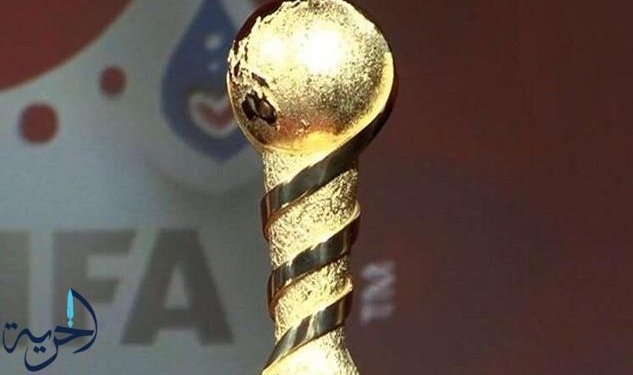 مونديال الشباب