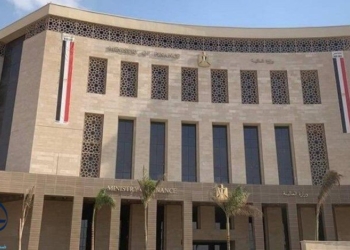وزارة المالية
