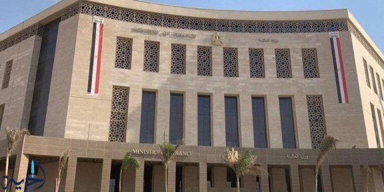 وزارة المالية