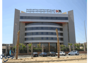 التنمية الصناعية