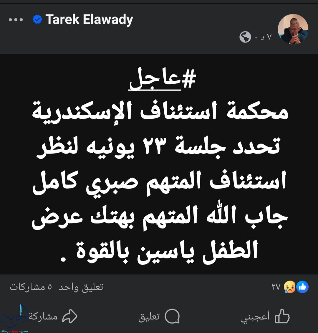 طارق العوضي 