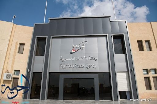 وكالة الفضاء المصرية