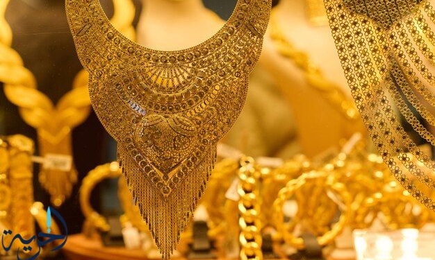 سعر الذهب اليوم في العراق