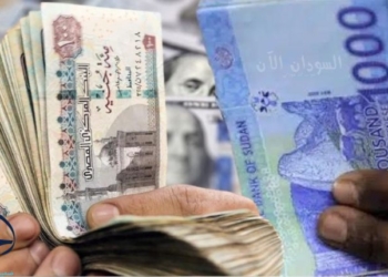 هبوط حاد للجنيه السوداني مقابل الجنيه المصري اليوم الأحد