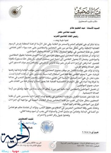 زيادة الرسوم القضائية