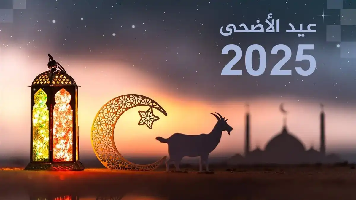 العشر الأوائل من ذي الحجة 2025