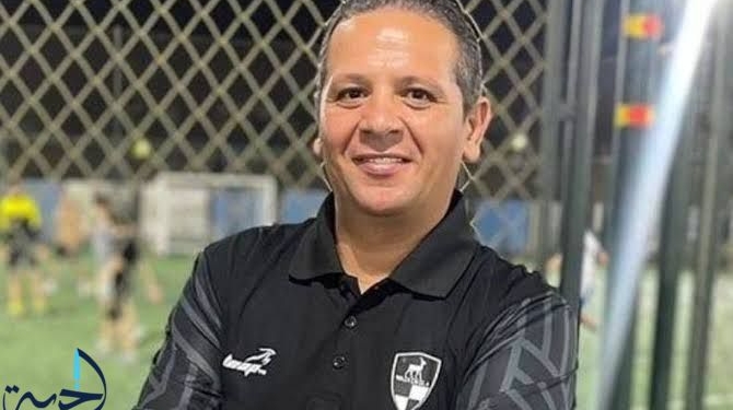 محمد عزت مدرب الزمالك للكرة النسائية