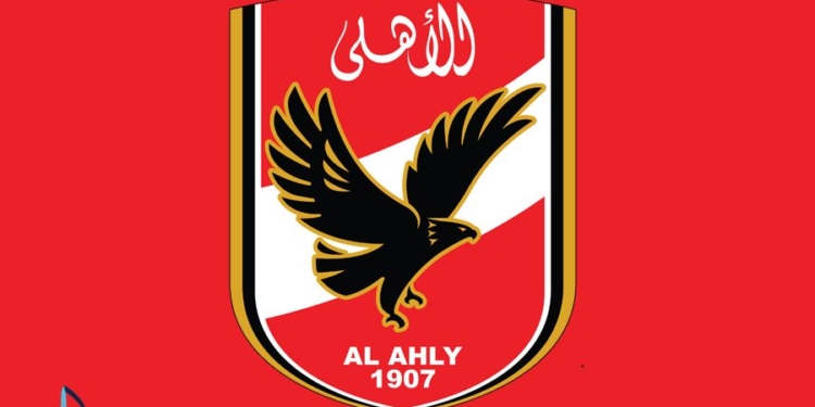 النادي الأهلي