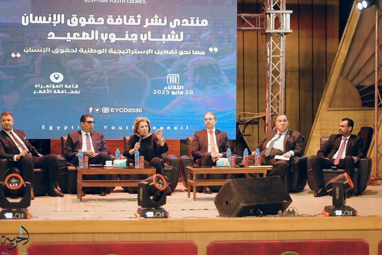 السفيره مشيرة خطاب 
