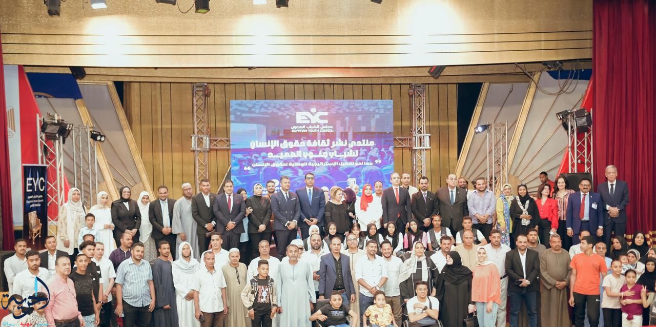 السفيره مشيرة خطاب 