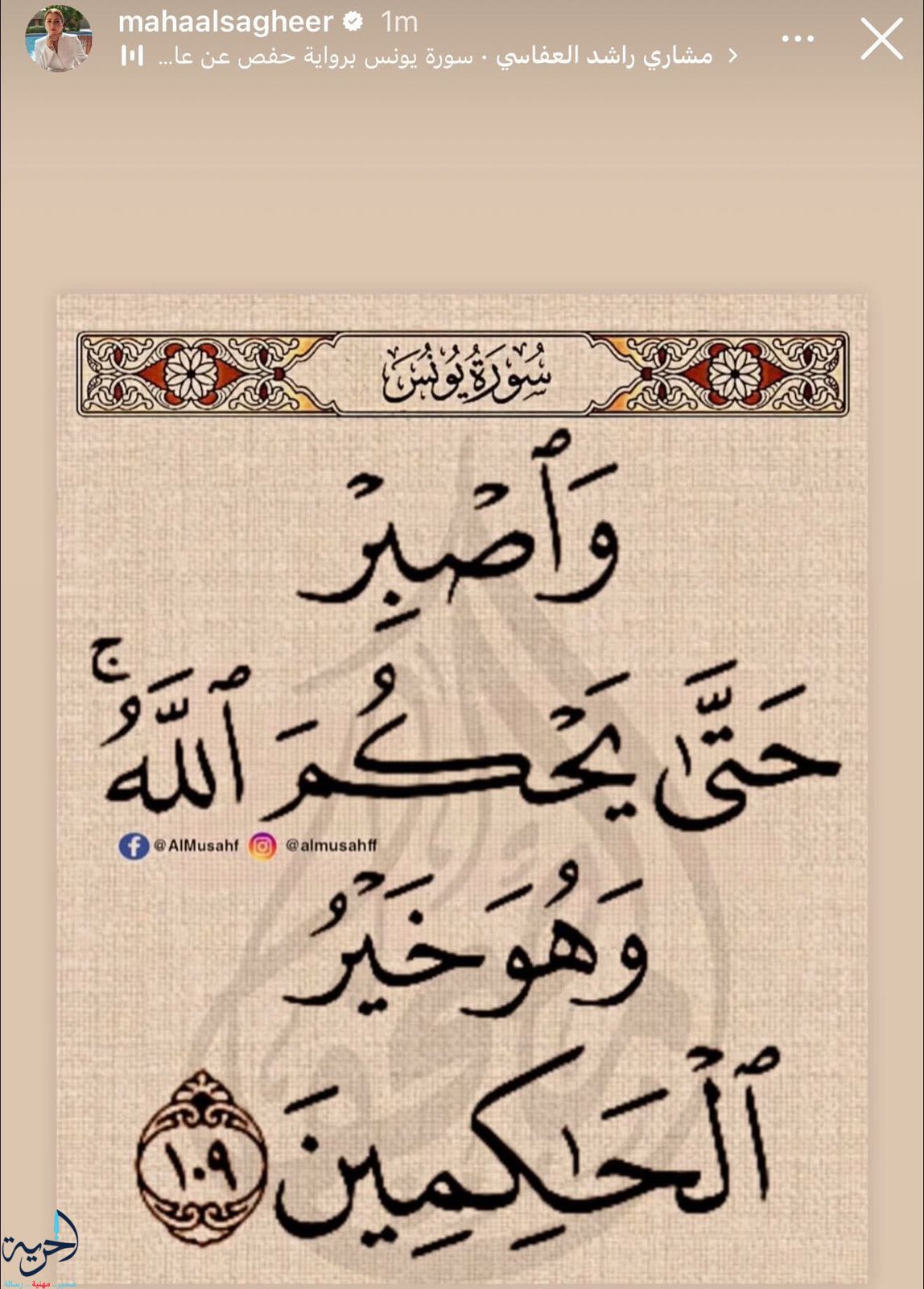 طلاق أحمد السقا ومها الصغير 