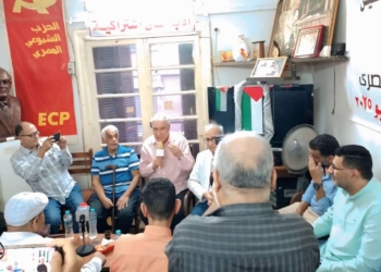 الحزب الشيوعي المصري