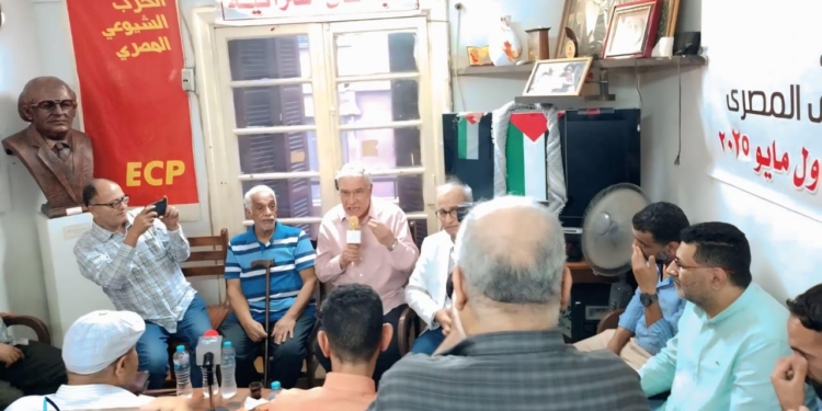 الحزب الشيوعي المصري