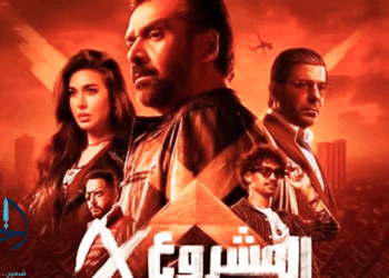 إيرادات فيلم أحمد وأحمد