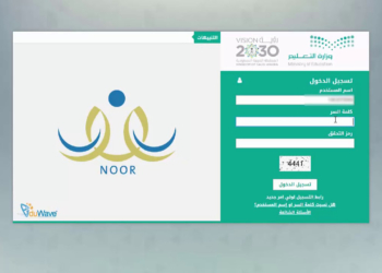 نظام نور