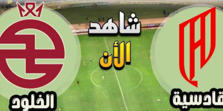 مباريات الدوري السعودي الممتاز دوري روشن