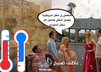 حالة الطقس غدًا