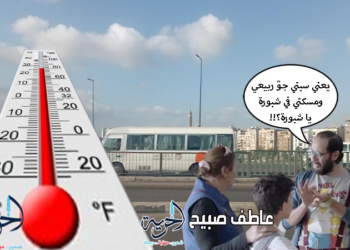 الطقس غداً