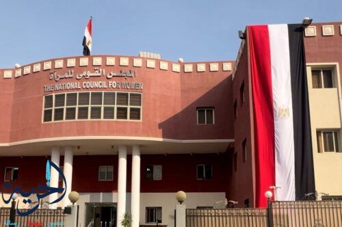 المجلس القومى للمرأة 