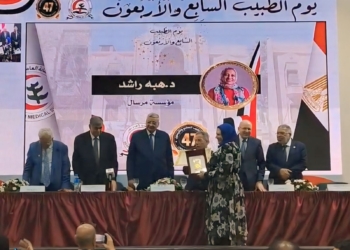 تكريم هبة راشد مؤسسة مرسال في نقابة الأطباء