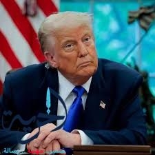 ترامب