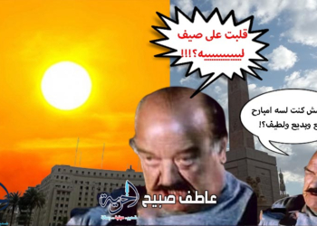 درجات الحرارة اليوم في مصر