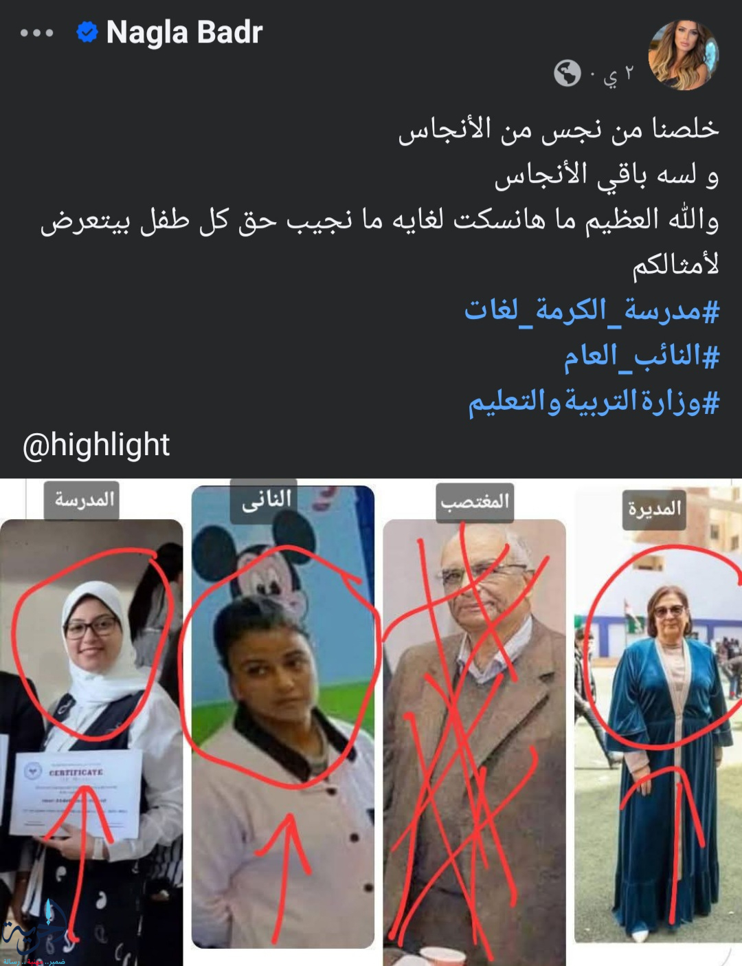 الطفل ياسين 
