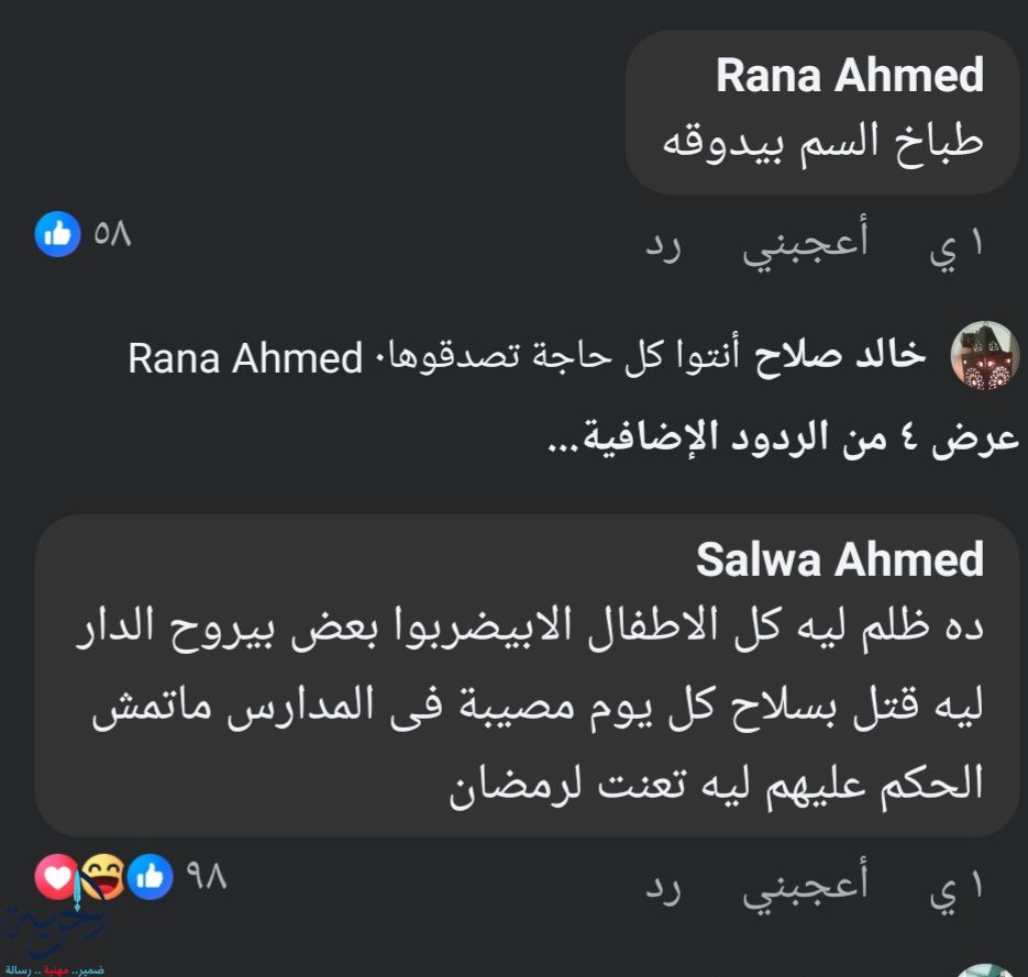 نجل محمد رمضان 