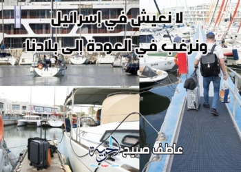 الحرب مع إيران
