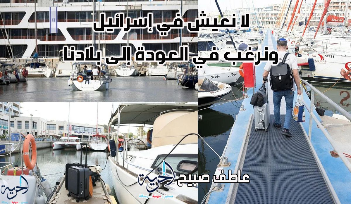 الحرب الإيرانية الإسرائيلية