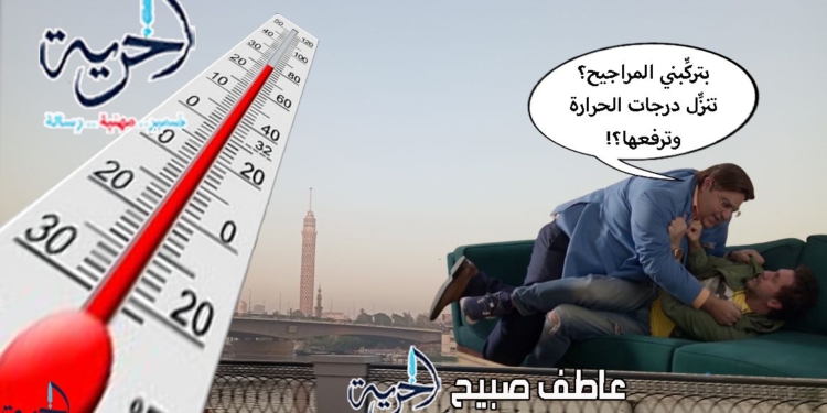 الطقس الأيام المقبلة