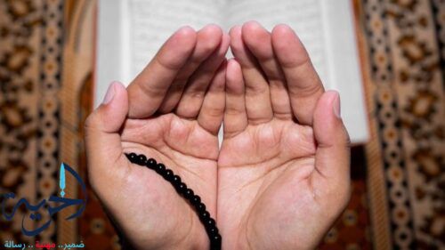 أدعية يوم التروية
