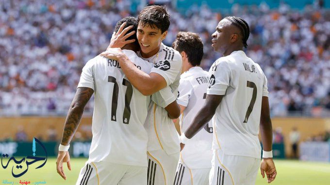 ريال مدريد