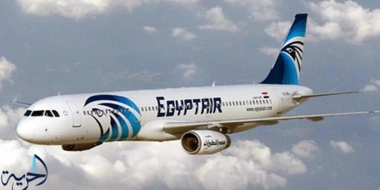 مصر للطيران