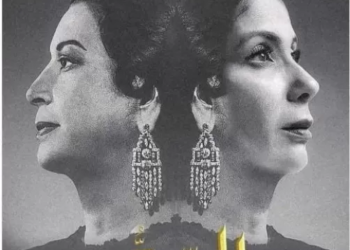 القائمة الكاملة لضيوف شرف فيلم الست