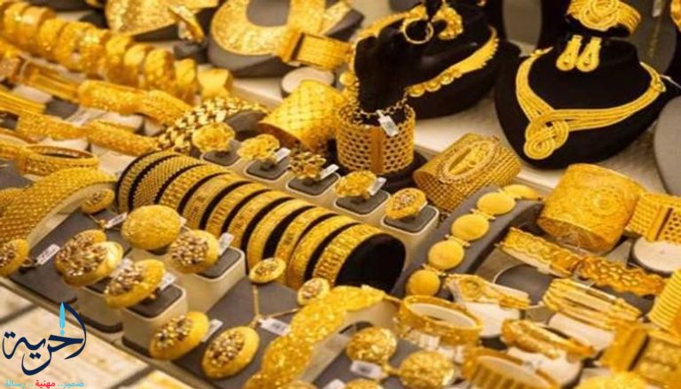 سعر جرام الذهب اليوم في قطر الجمعة 13-6-2025