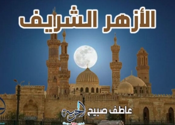 أذان الفجر السبت - مواقيت الصلاة