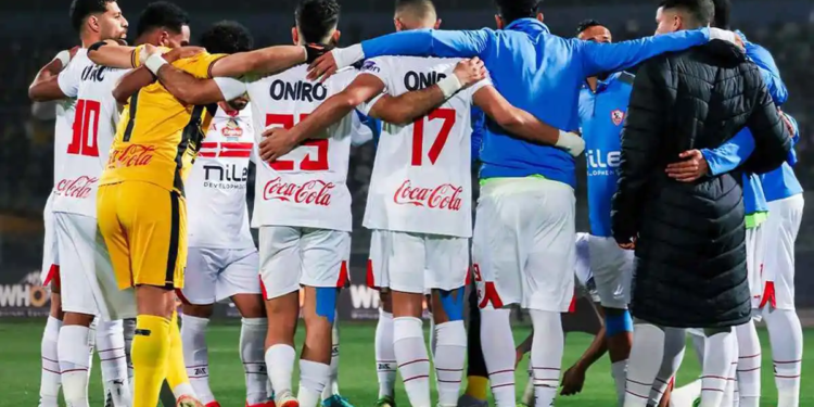 الزمالك