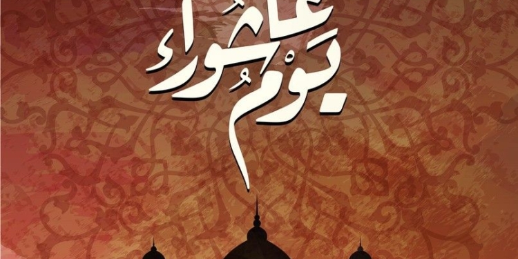دعاء يوم عاشوراء
