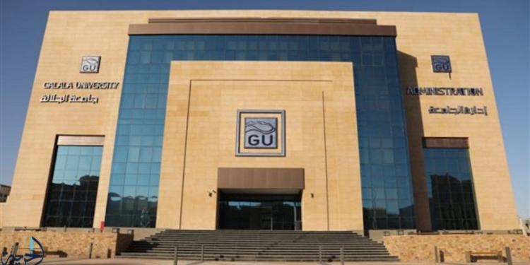 جامعة الجلالة الأهلية