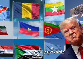 ترامب يفرض حظر السفر لأمريكا