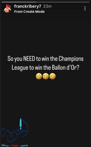 ريبيري