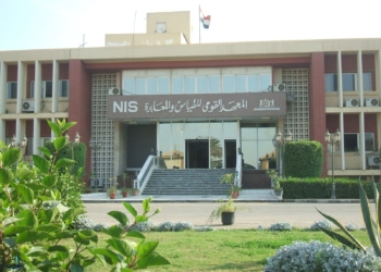 المعهد القومي للمعايرة الترددات الراديوية